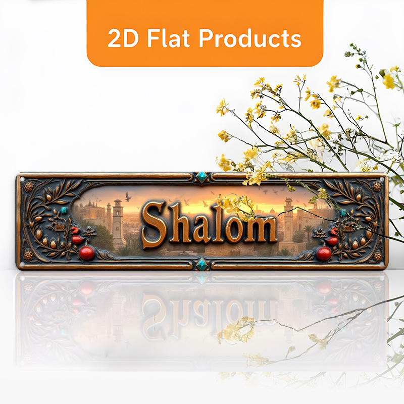 Home Decor - CIFBUY Vintage Shalom Hebrew Aluminum Wall
