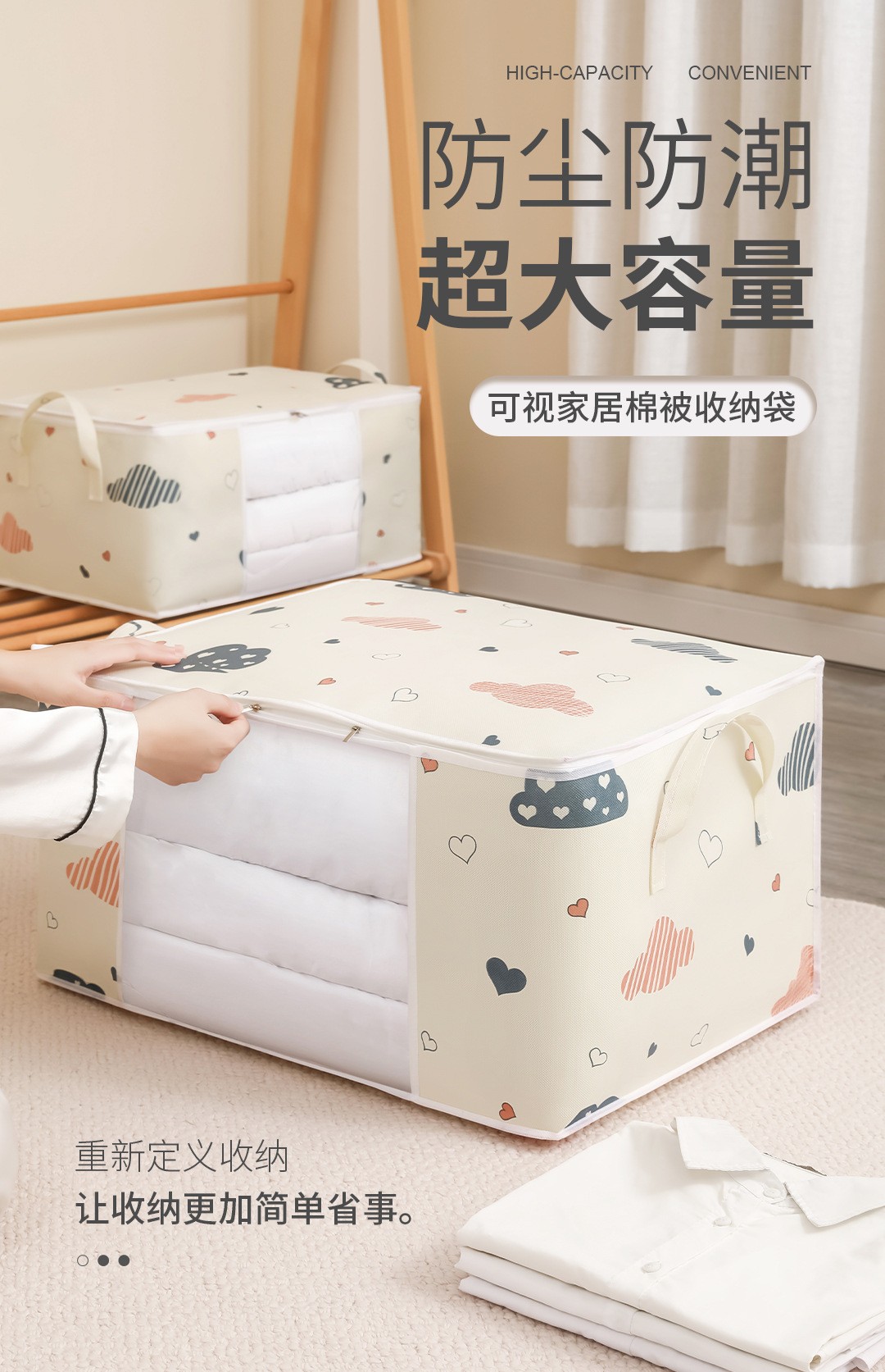 HOMEFISH Large Capacity Foldab - Bedding ulasan dan harga