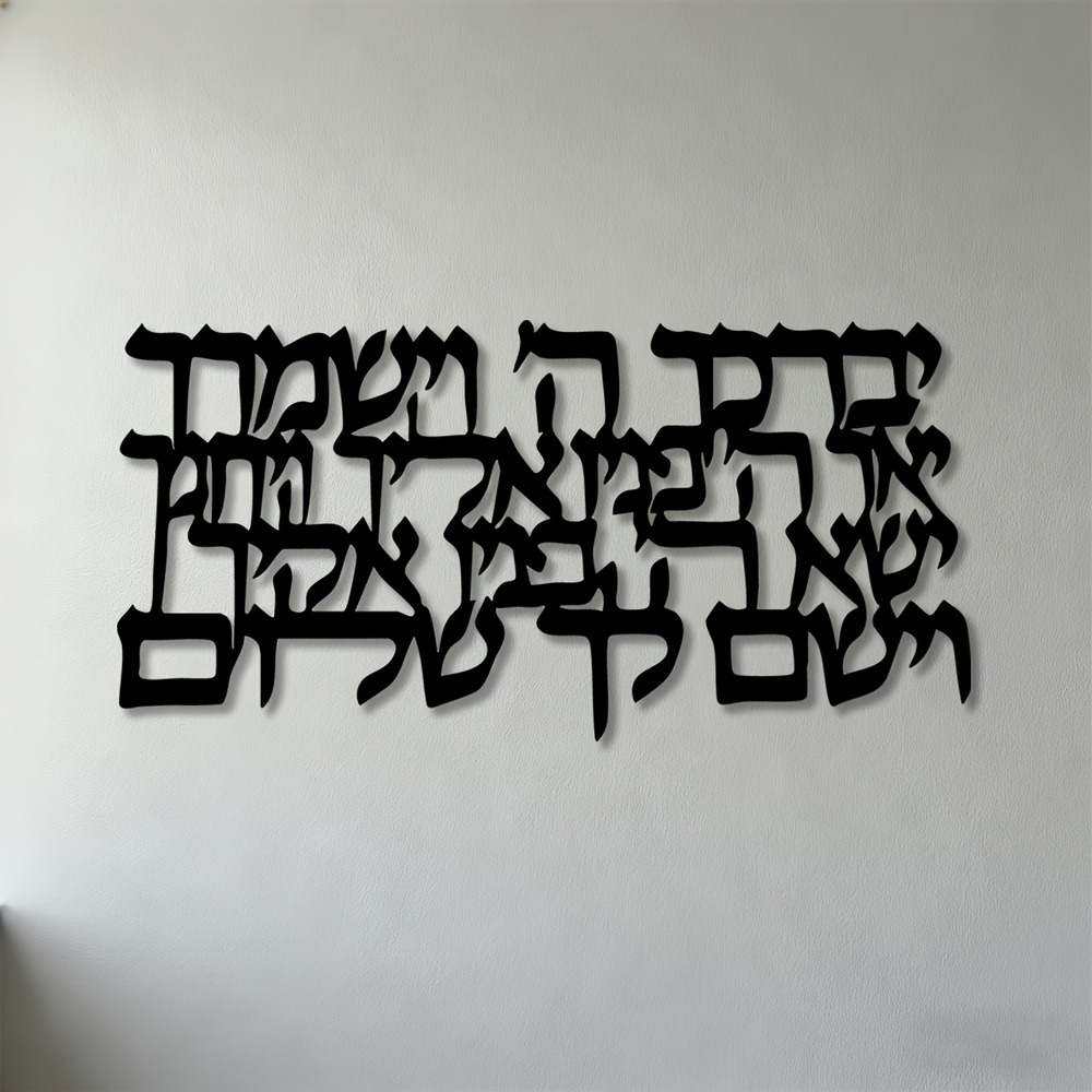 CIFBUY Hebrew Calligraphy Meta - Home Decor ulasan dan harga
