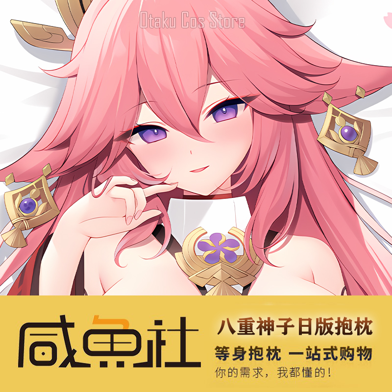 Genshin Anime Impact Yae Miko  - Bedding ulasan dan harga
