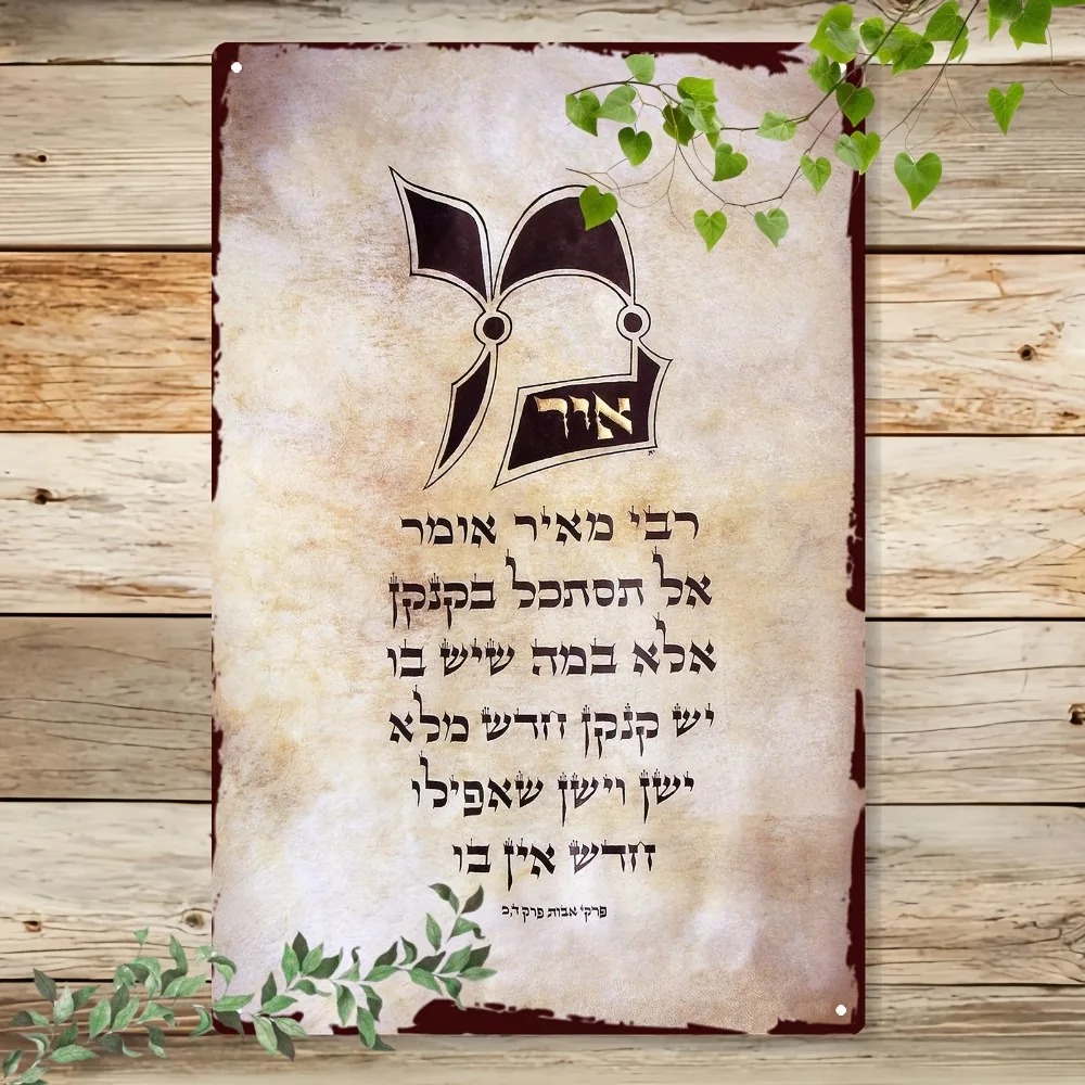 CIFBUY Vintage Hebrew Torah Sc - Home Decor ulasan dan harga