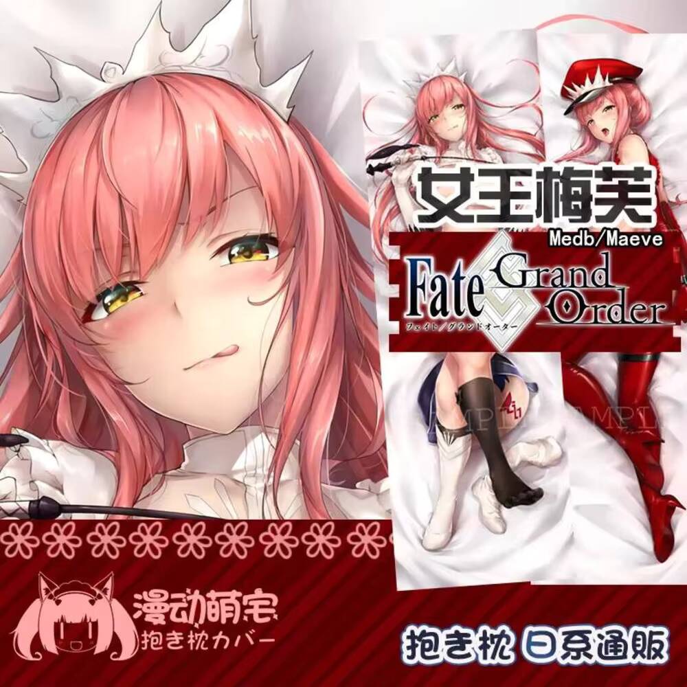 Anime Medb Queen Dakimakura FG - Bedding ulasan dan harga