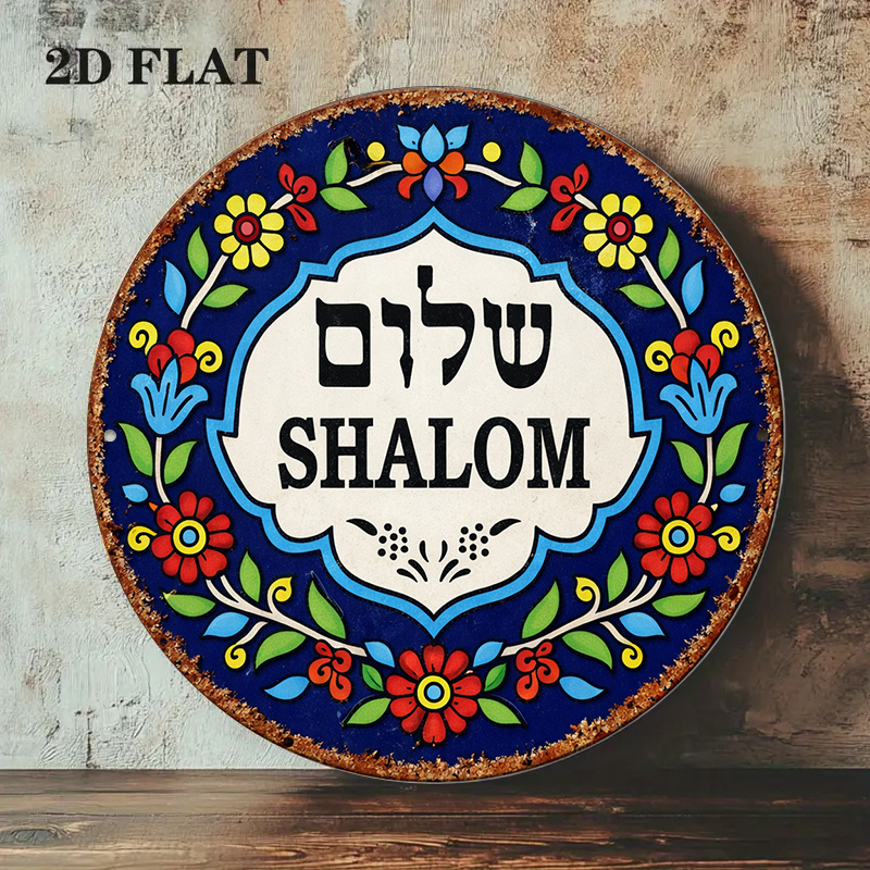 CIFBUY Vintage Shalom Peace Al - Home Decor ulasan dan harga