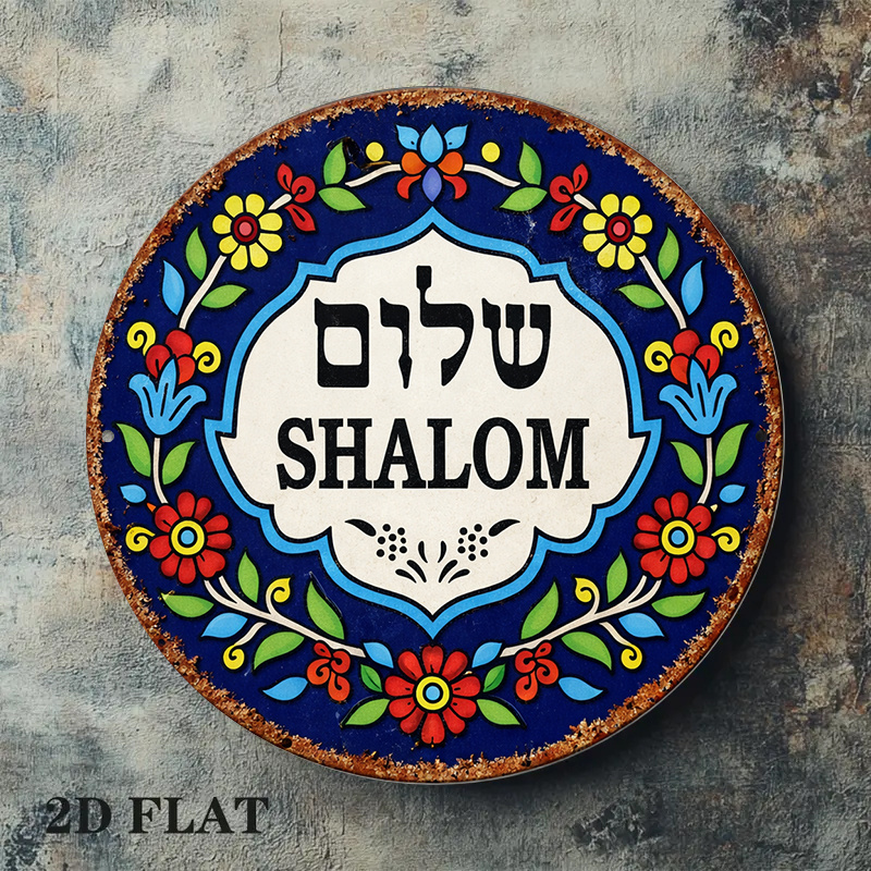 CIFBUY Vintage Shalom Peace Al - Home Decor ulasan dan harga