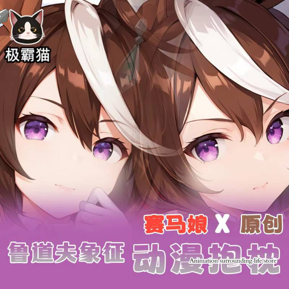 Umamusume: Pretty Derby Symbol - Bedding ulasan dan harga