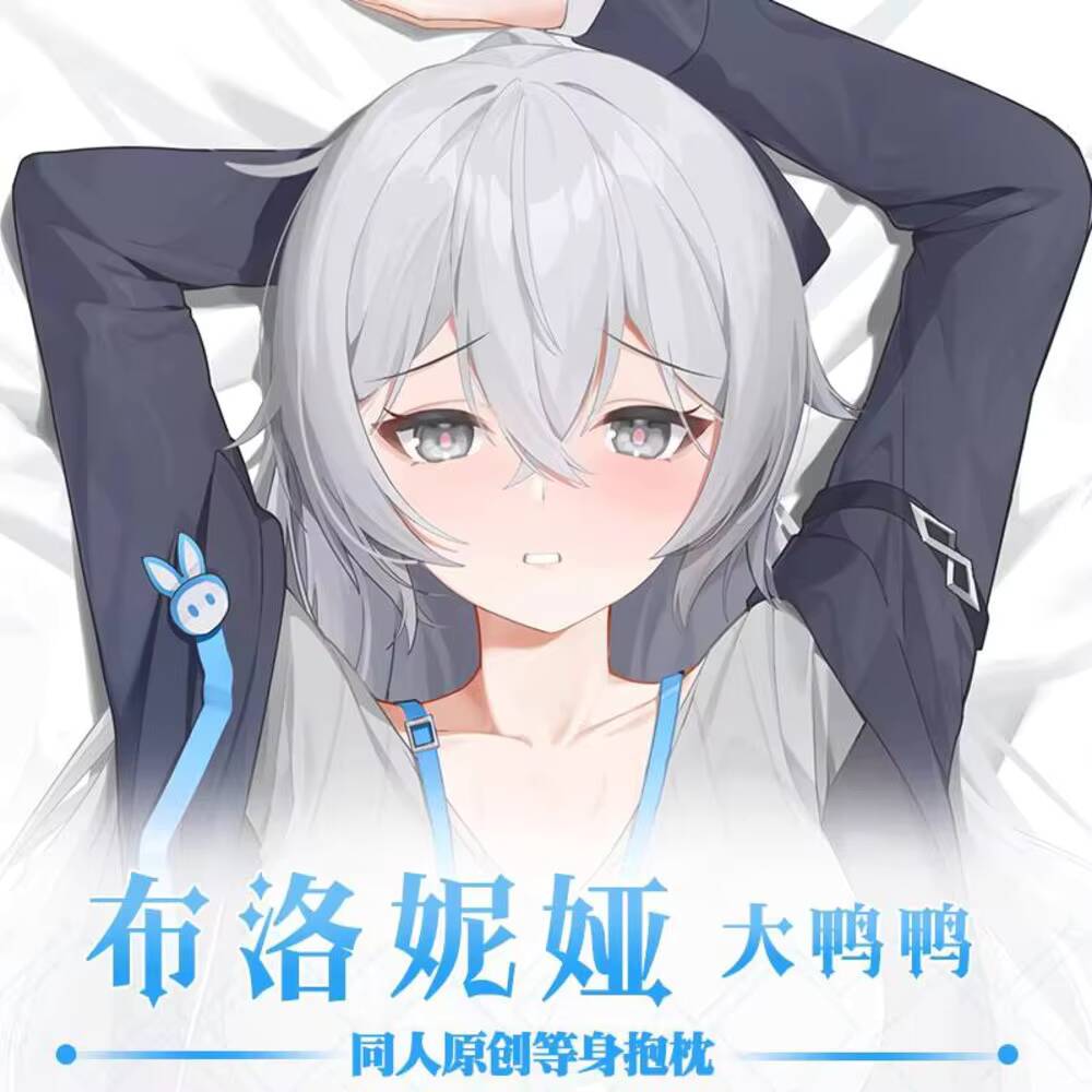 Game Original  Honkai: Star Ra - Bedding ulasan dan harga